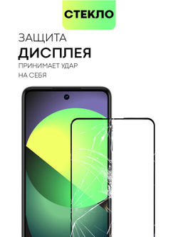 Защитное стекло BROSCORP для Tecno Spark 20 (арт.TCN-S20-FSP-GLASS-BLACK )