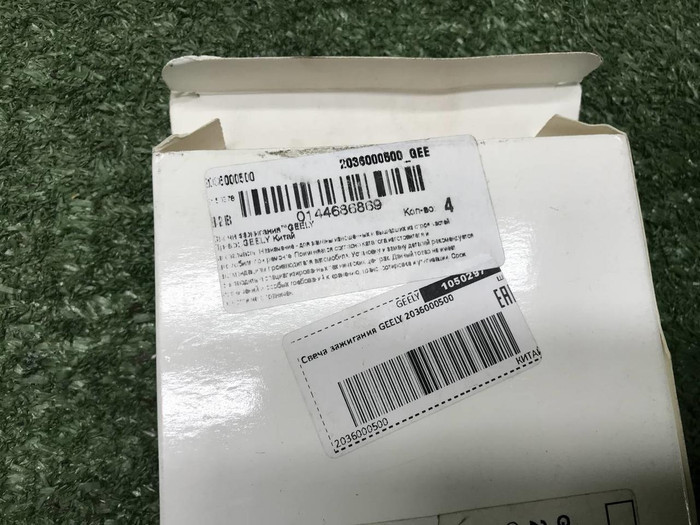 Свеча зажигания Geely Atlas 1 (2016-2022)