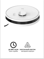 Щетка для робота-пылесоса 0530091626 Haier