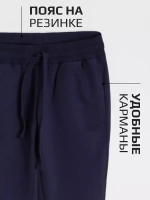 Спортивный костюм для мальчика в школу