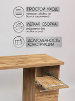 Стол маникюрный "Атлантик",Massagecomplekt,дуб вотан