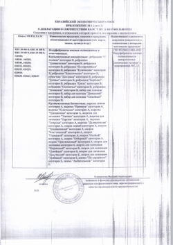 Говядина толстый край б/к (рибай) зам. в/у Фермерский бычок «Мираторг» ~ 5 кг