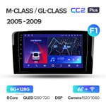 Teyes CC2 Plus 9"для Mercedes-Benz M-Class, GL-Class  2005-2009