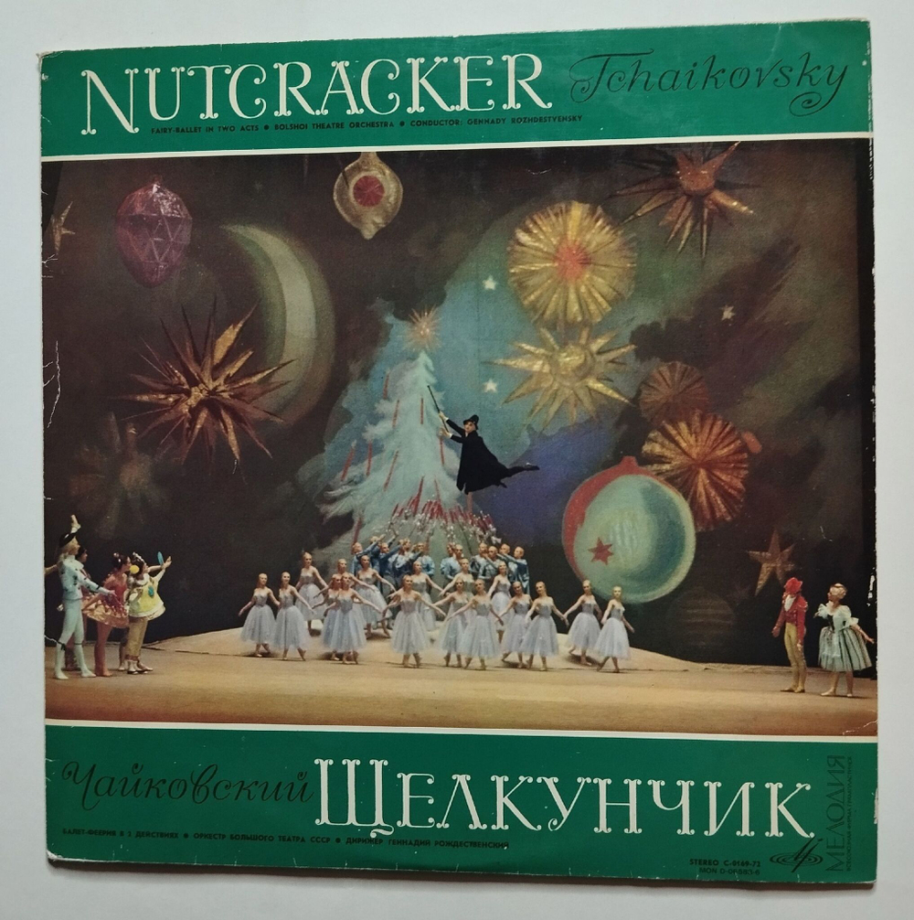 Винтажная виниловая пластинка LP П. Чайковский, Дирижер Геннадий Рождественский Щелкунчик (СССР 1968)