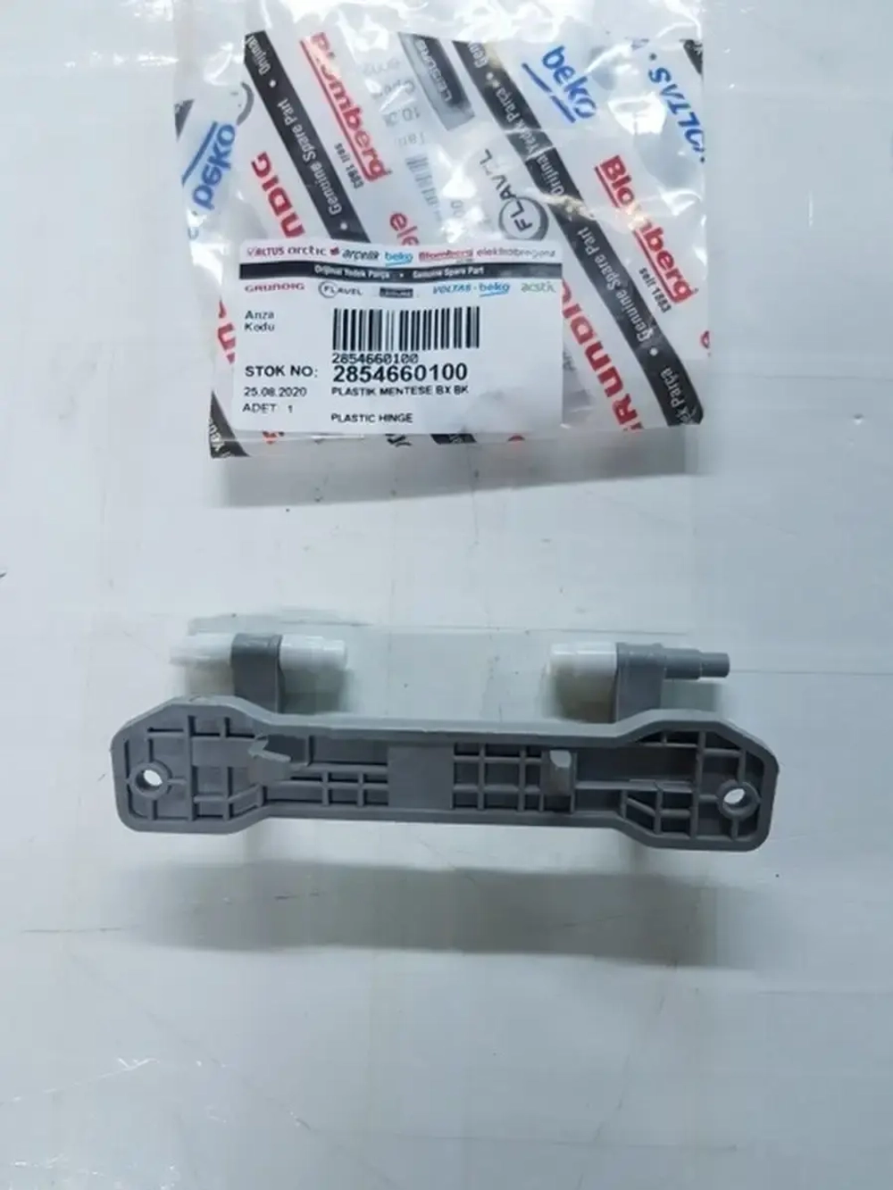 Петля Beko 2854660100 ( с втулками)