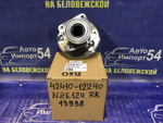 Ступица задняя правая TOYOTA COROLLA 2000-2006