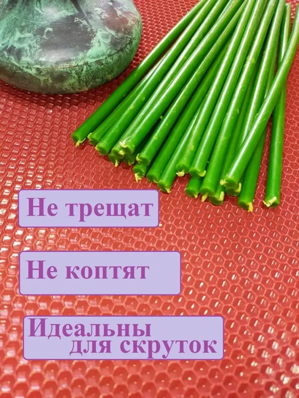 Свечи восковые зеленые 20 штук 20.5 см.