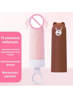 Вибратор фаллоимитатор медвежонок Teddy