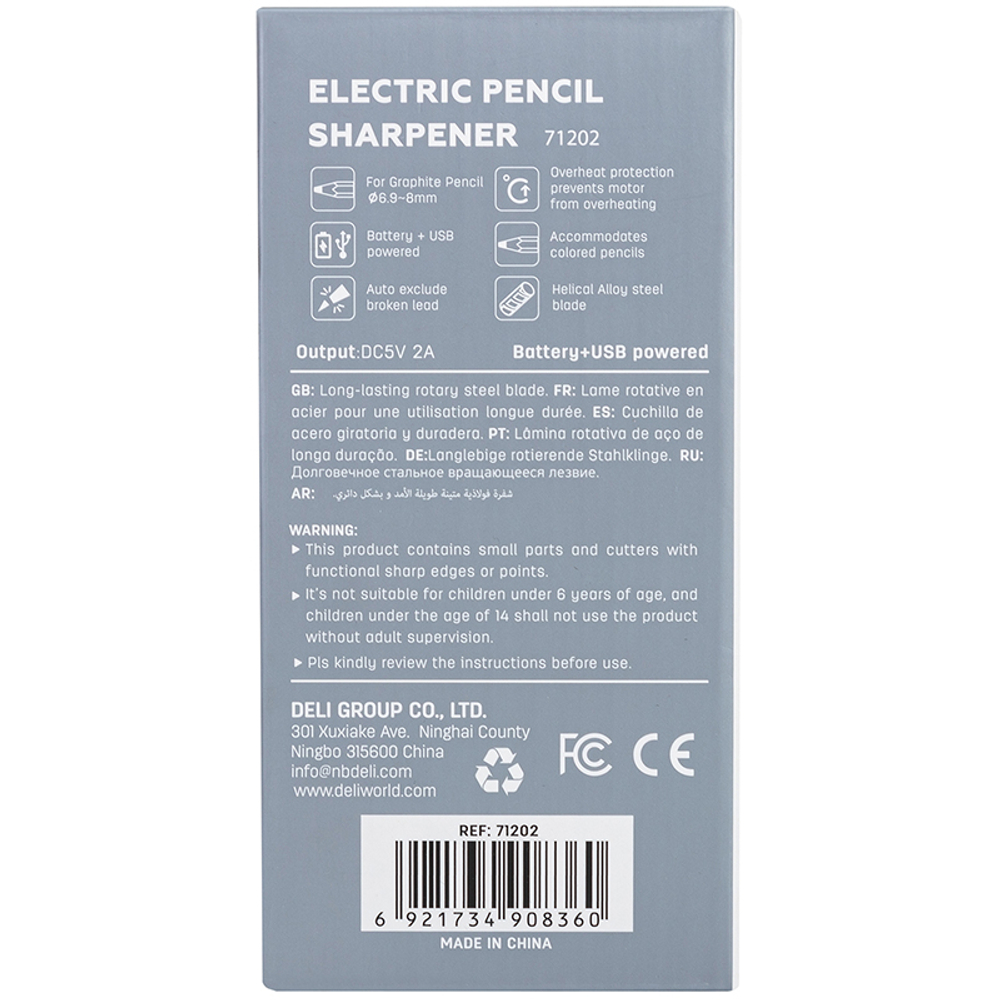 Точилка DELI "71202" электрическая, 1 отверстие, с контейнером, белая