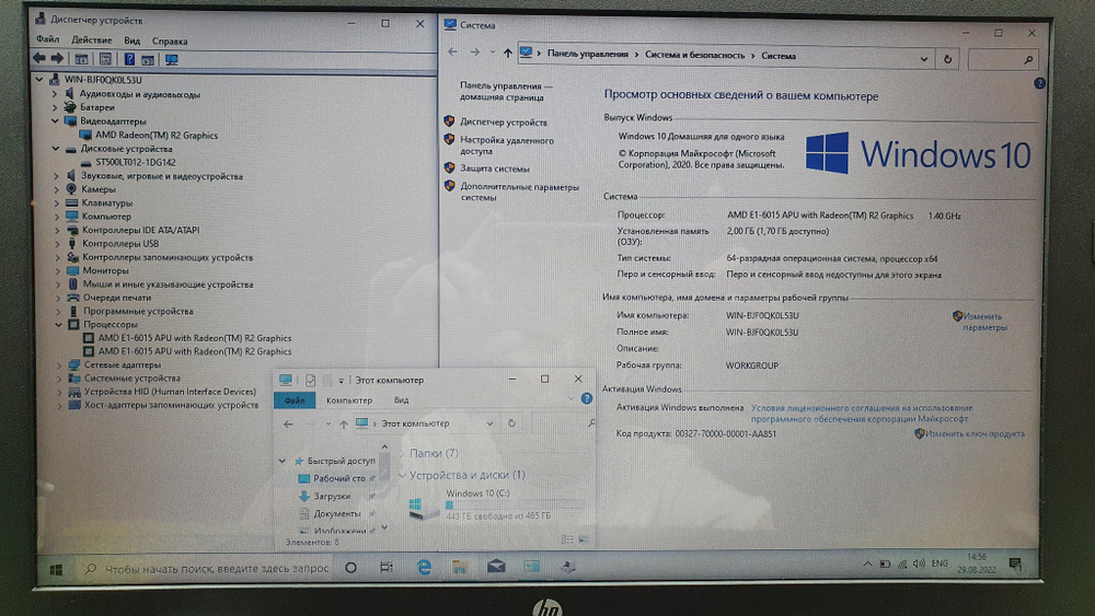 Ноутбук HP покупка/продажа