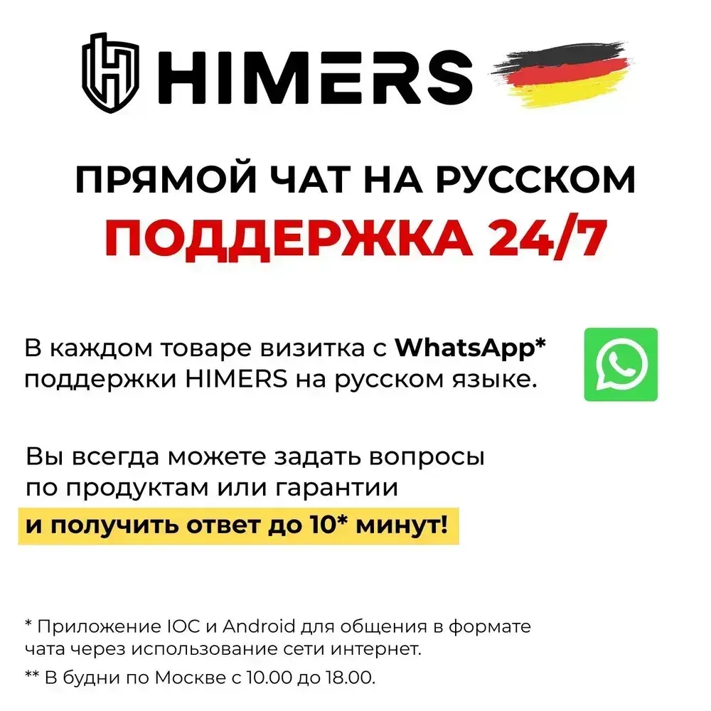 HIMERS набор 4 в 1; Шуруповерт / Перфоратор / УШМ / Гайковерт; Аккумуляторный бесщеточный, 24V, 4 АКБ по 6 А.ч, с кейсом и ЗУ станцией
