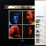 Bachman-Turner Overdrive / Four Wheel Drive (LP)