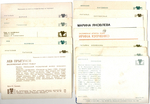 №122 Открытки Артисты и актёры СССР 1970–1980-е г. 25 штук. Цветные, чистые, без повторов