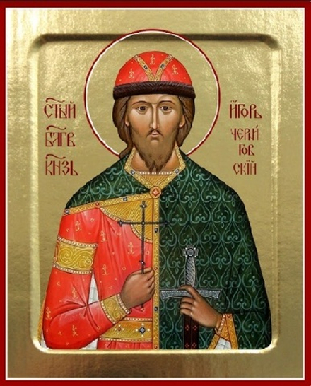 Икона Игоря Черниговского, благоверного князя на дереве: 125 х 160 (Синопсисъ)