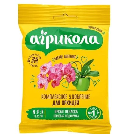 Удобрение АГРИКОЛА Аква для орхидей 25 гр (1/100)