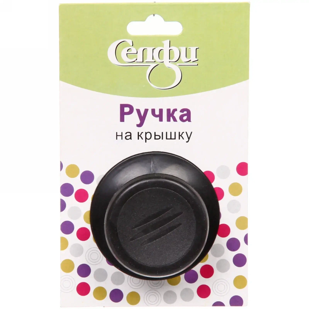 Ручка для крышки 4,5*2,5см кухонная, черная