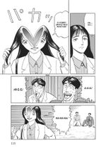 Манга Паразит. Том 6