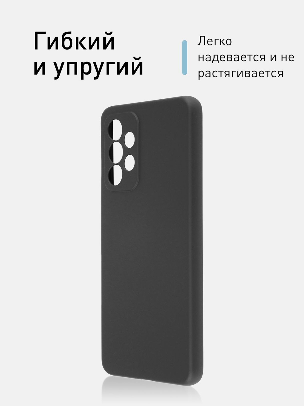 Чехол ROSCO для Samsung Galaxy A33 оптом (арт. SS-A33-NSRB-BLACK)