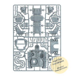 Hekaton Land Fortress