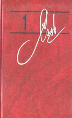 Александр Солженицын. Собрание сочинений в 9-ти томах (комплект из 9-ти книг)
