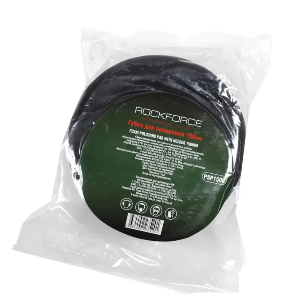 Губка для полировки на диске 150мм (М14) (цвет черный) RockForce##Rock FORCE RF-PSP150C