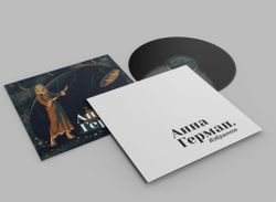 Анна Герман. Избранное (LP) 2026 Новая запечатанная виниловая пластинка
