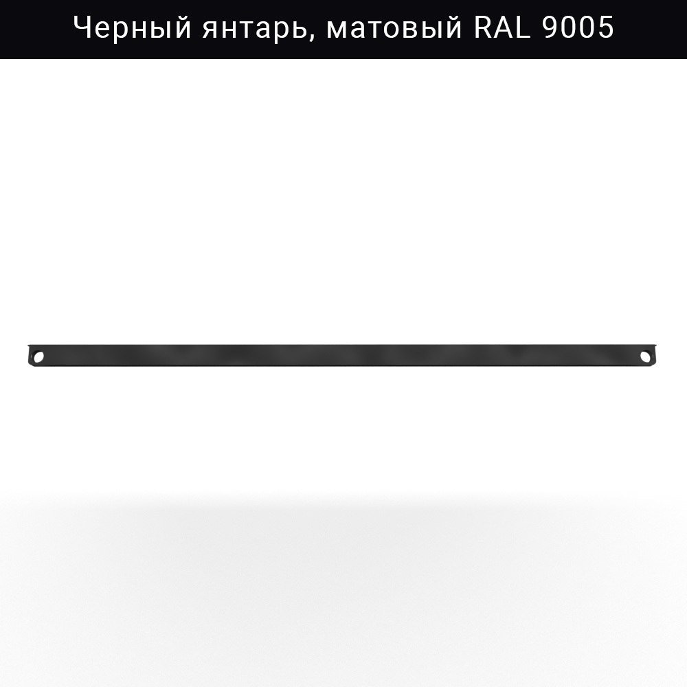 Ребро жесткости под металлическую полку IF