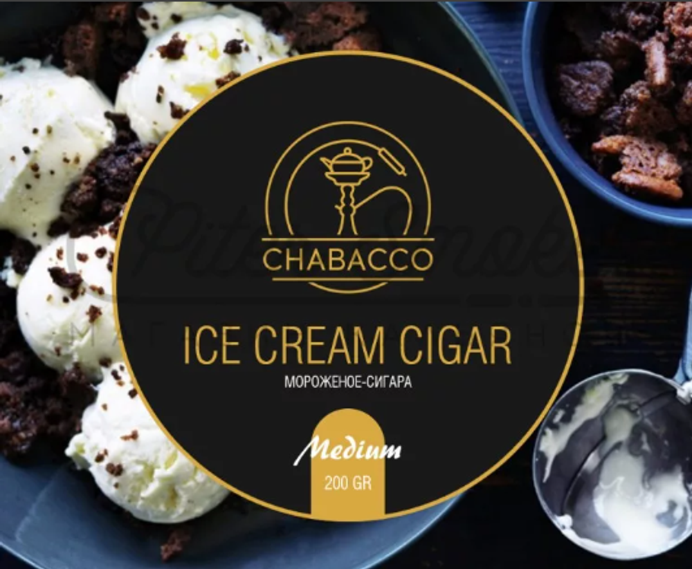 Chabacco развес Ice Cream Cigar (Мороженное сигара)