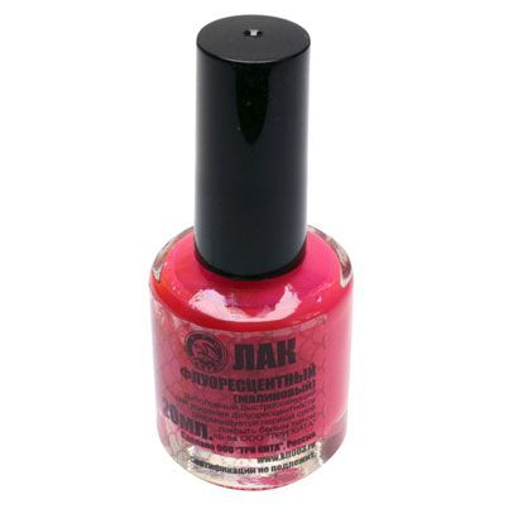 Лак рыболовный Три Кита флуоресцентный, малиновый, для окраски мормышек, блесен, балансиров, поплавков. Товар уцененный