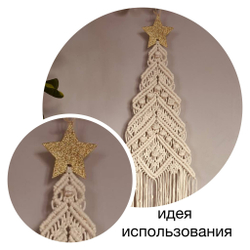 Звезда 8 см, дерево