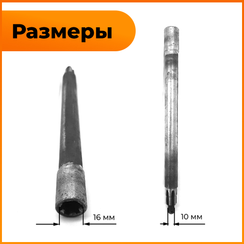 Вал привода левой трансмиссии ротора косилки к мотоблоку L-275 мм