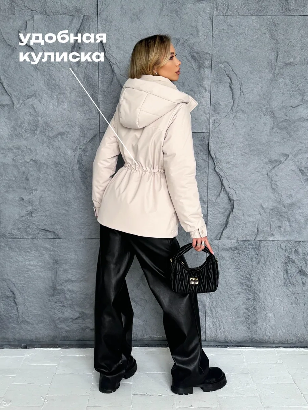 Куртка демисезонная с капюшоном