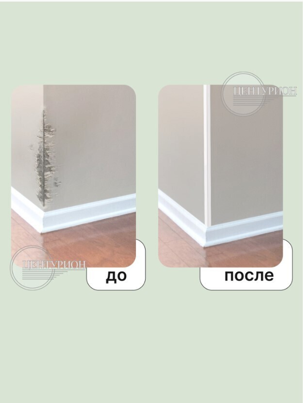 Уголок ПВХ универсальный Бук натуральный (RL-155) 20х20х3000 мм