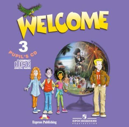 Welcome 3 Students's CD. Аудиокурс. В ПОДАРОК при покупке от 10 книг*