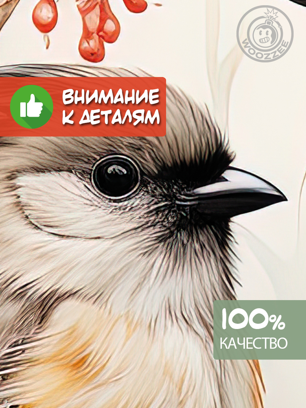 Наклейка декоративная на окно "Зимняя Птичка. Вид1"