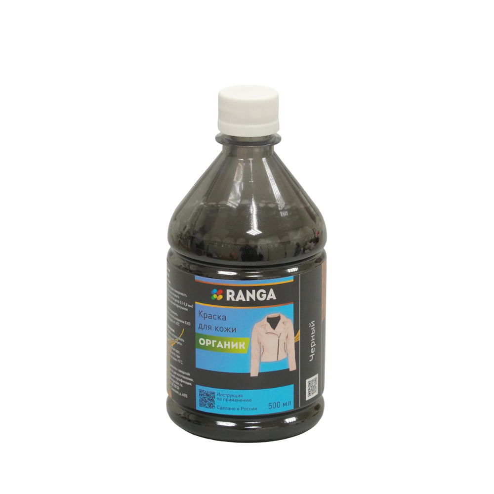Краска для кожи Органик РАНГА