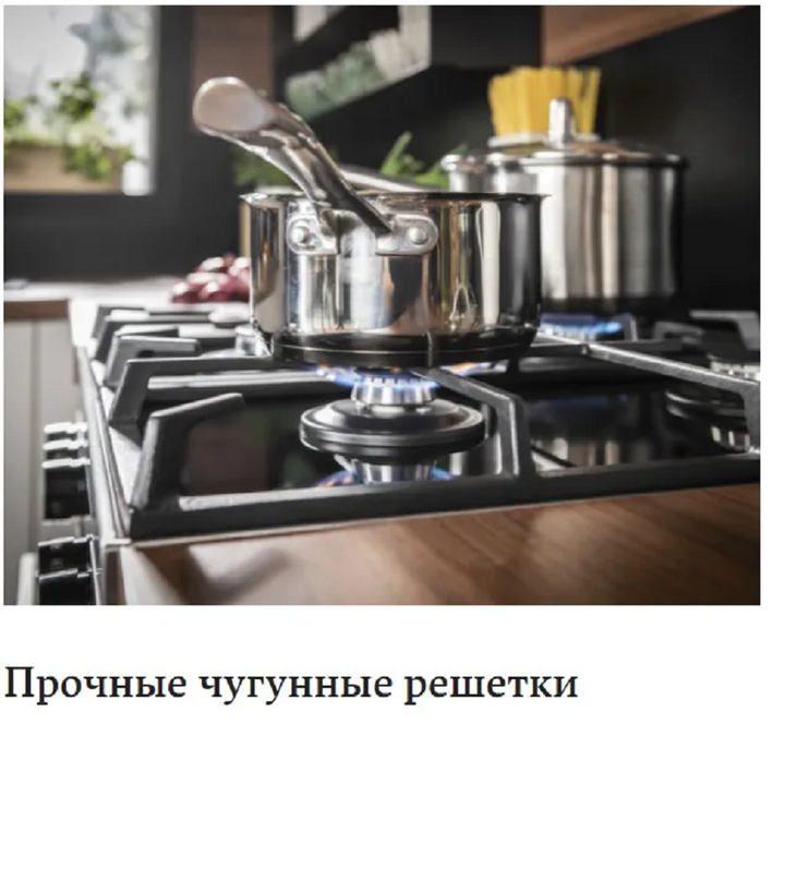 Газовая плита Hansa FCGX62020