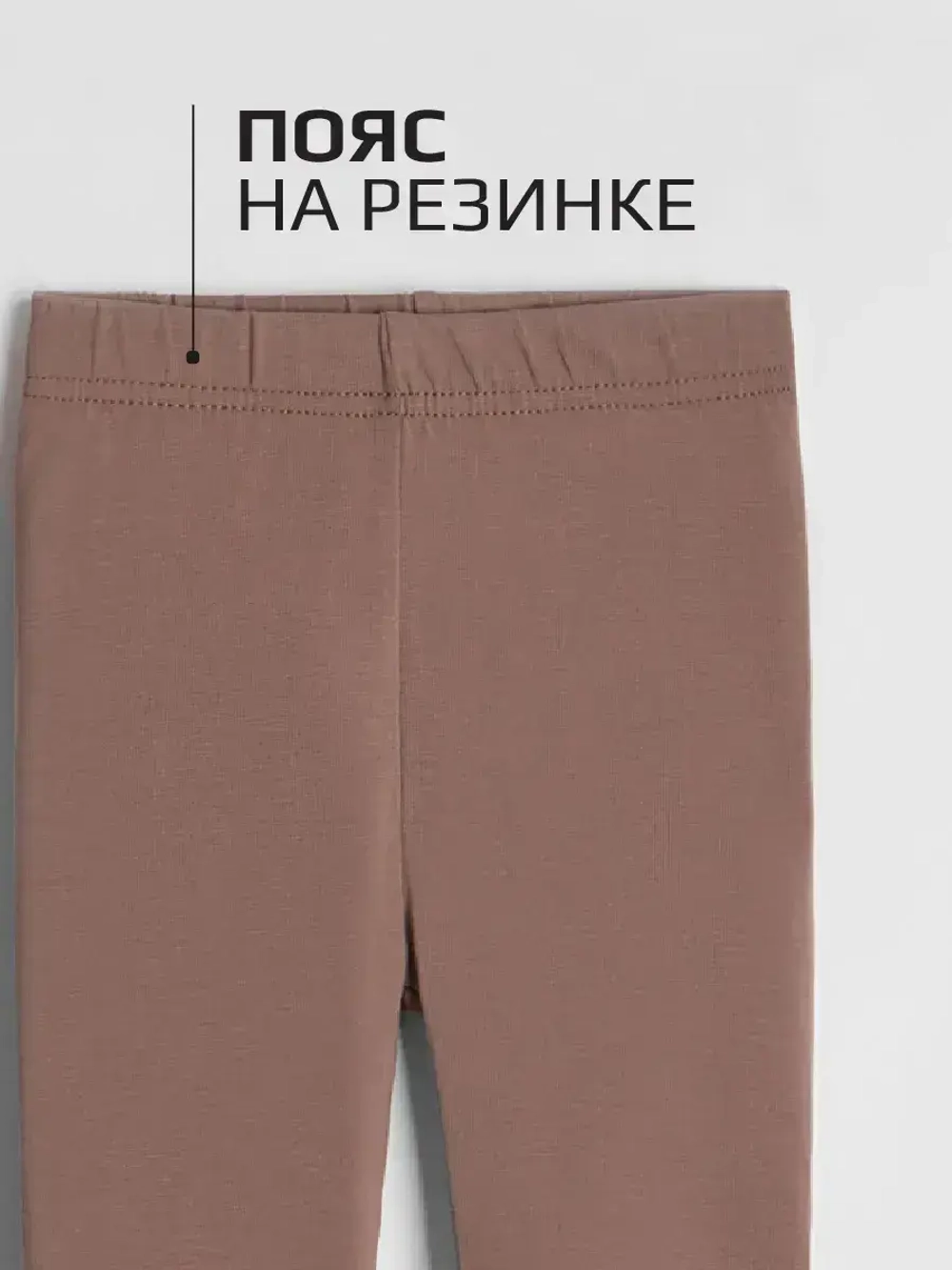 Спортивные велосипедки для девочки