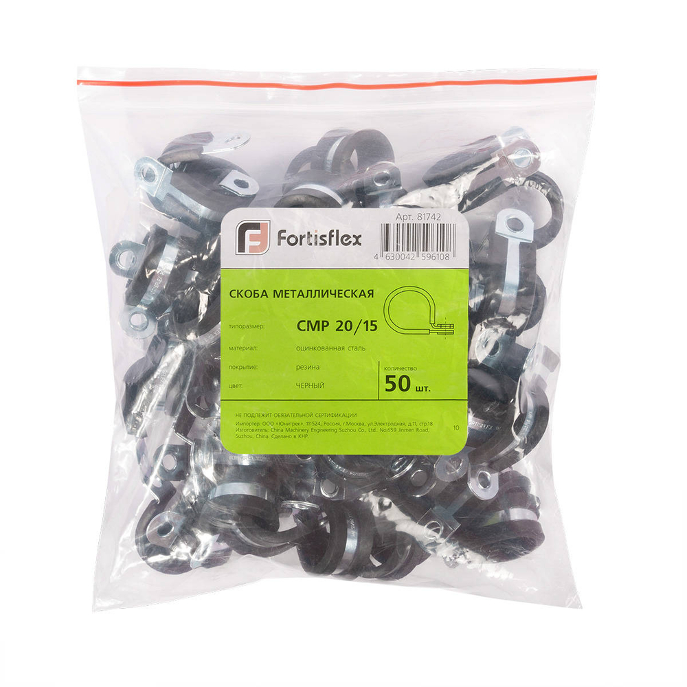 smr_userpack_-340522015.jpg