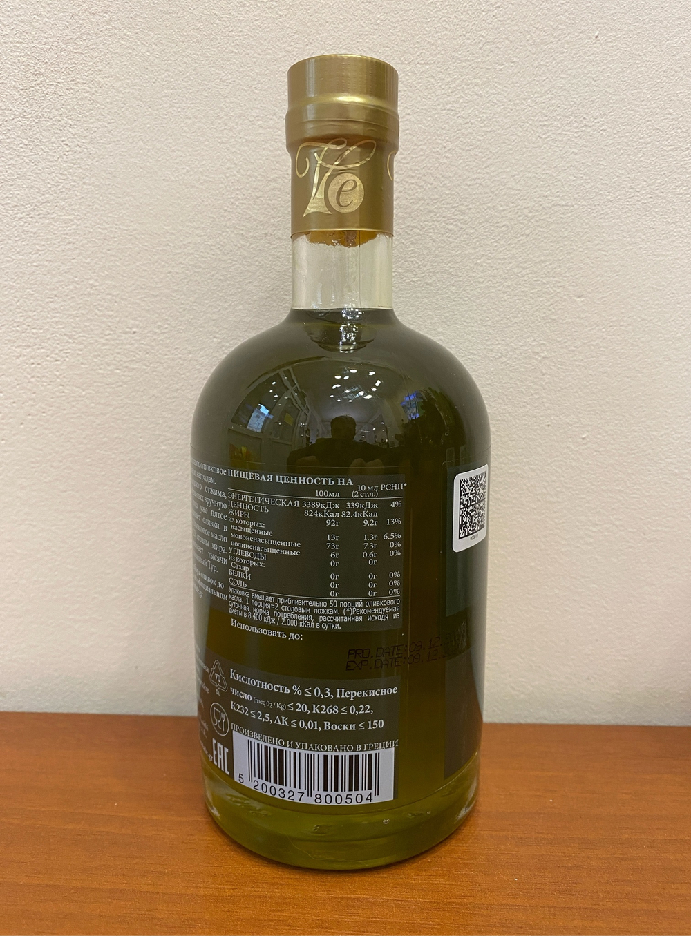 Оливковое масло VASSILAKIS Estate, 500 мл, Греция (Крит)