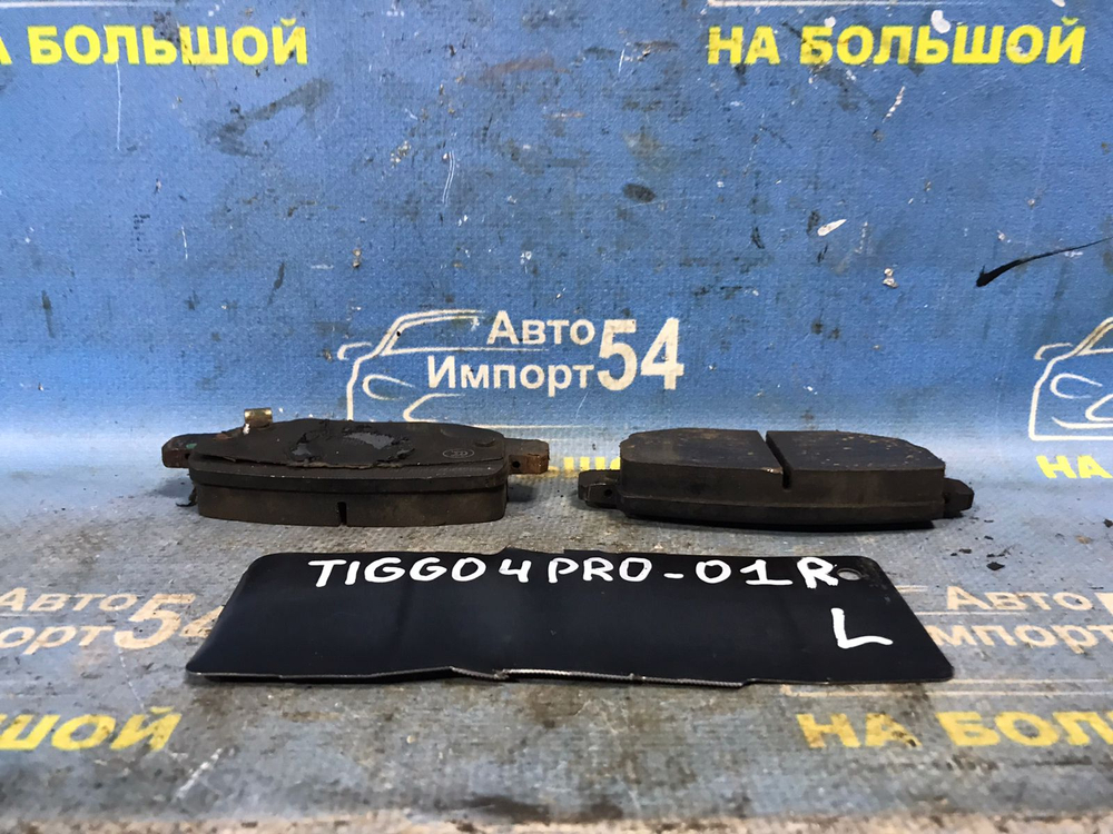 Колодки тормозные CHERY TIGGO 4 PRO 2021-2024