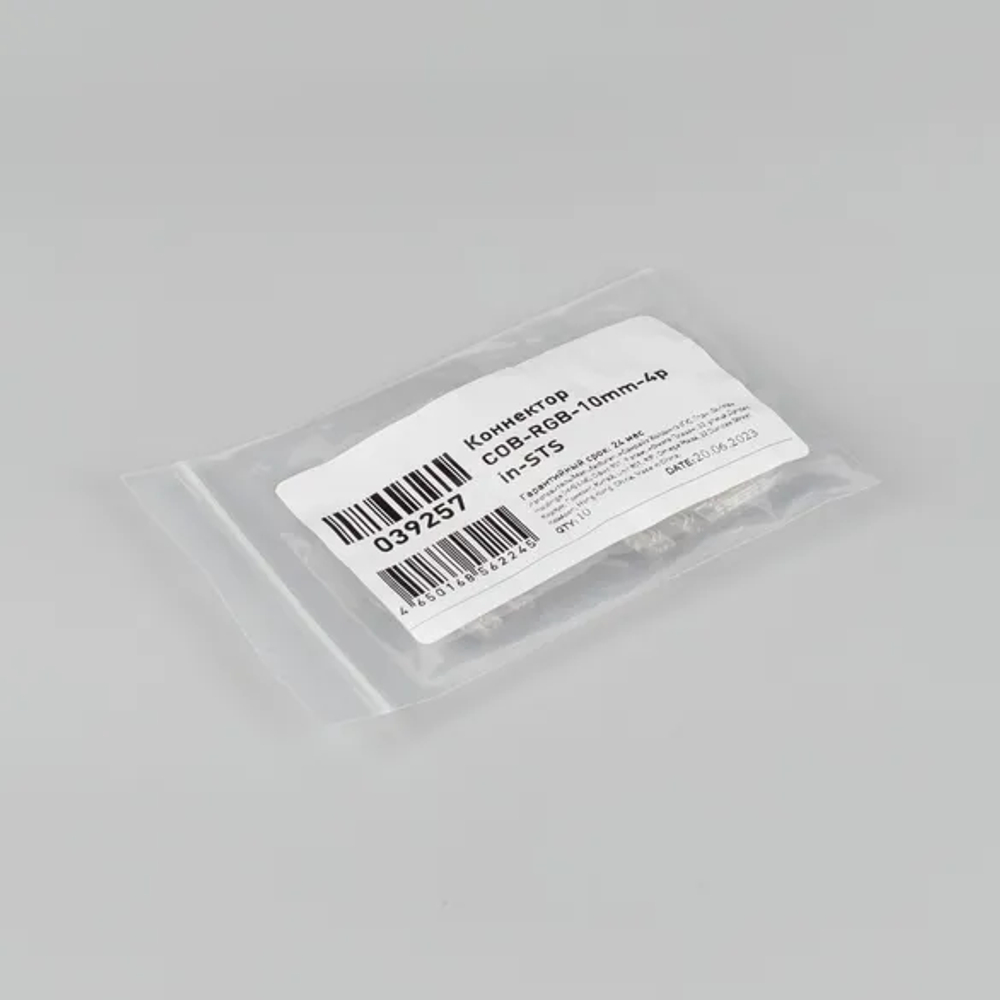 Коннектор COB-RGB-10mm-4pin-STS (Arlight, Лента-Лента) 039257