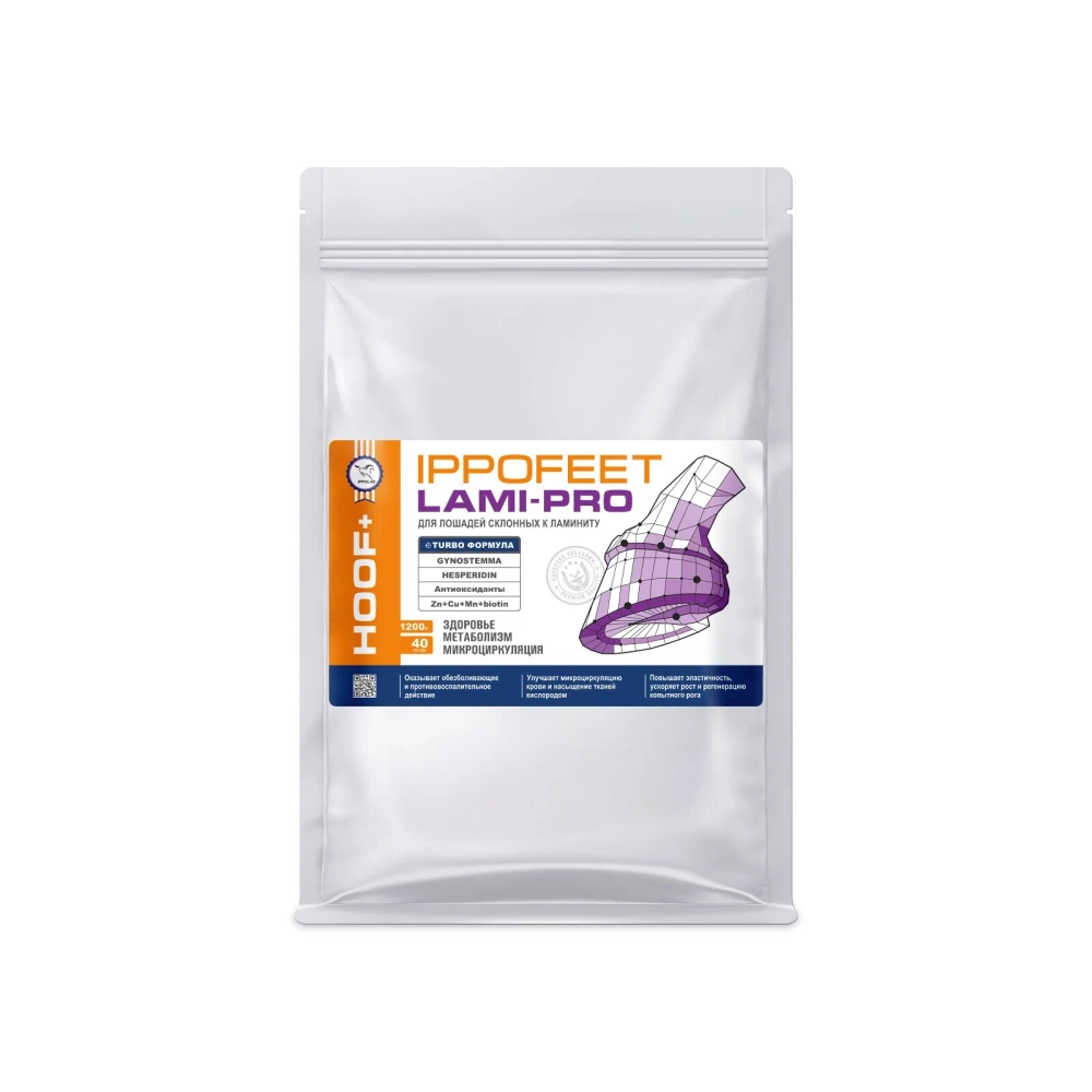IPPOFEET LAMIPRO подкормка для лошадей, склонных к ламиниту,1200 г