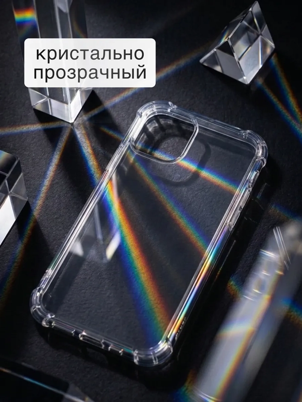 Чехол для iPhone 11, силиконовый, противоударный, прозрачный