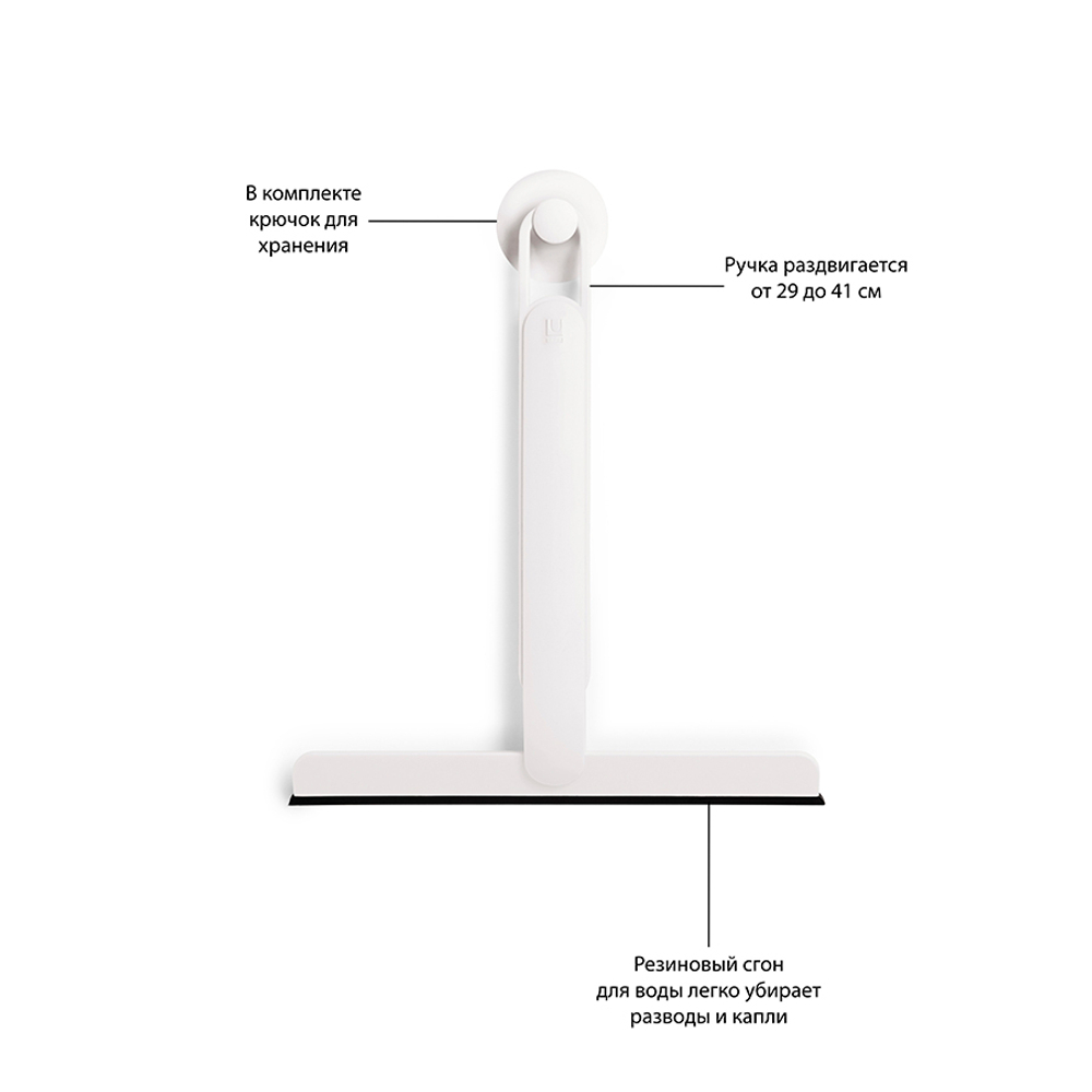 Стеклоочиститель для ванной flex, белый