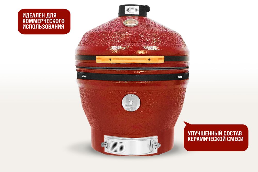 Керамический гриль-барбекю 24 дюйма CFG CHEF (красный) (61 см)