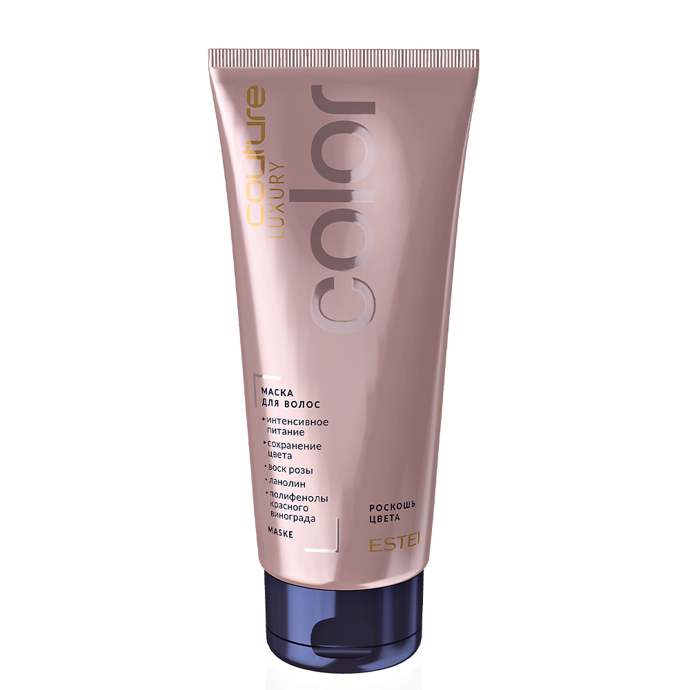 ESTEL Маска для волос LUXURY COLOR HAUTE COUTURE, 200 мл