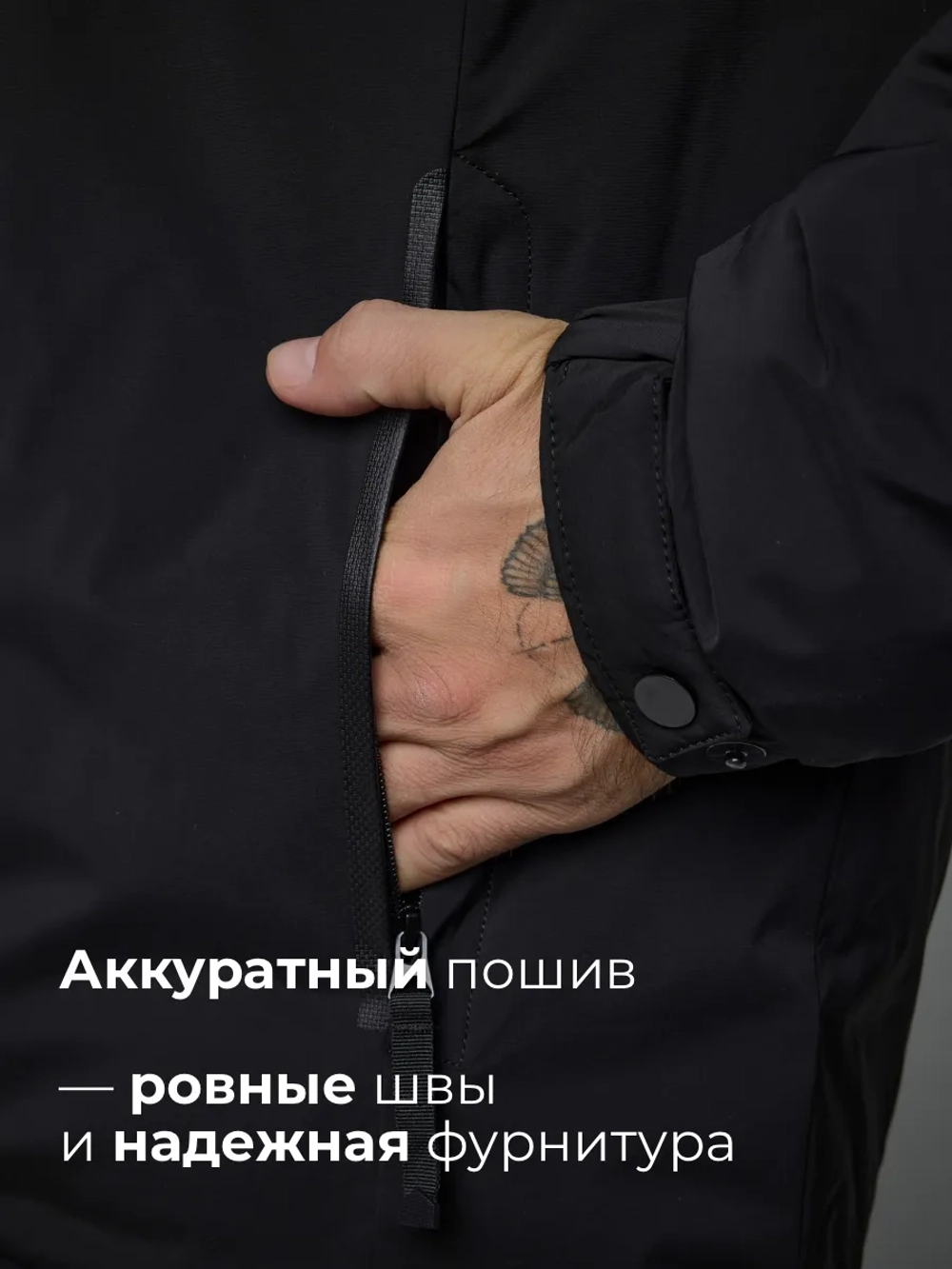 Куртка зимняя короткая