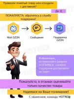 База 360 / тренога для лазерного уровня площадка станция