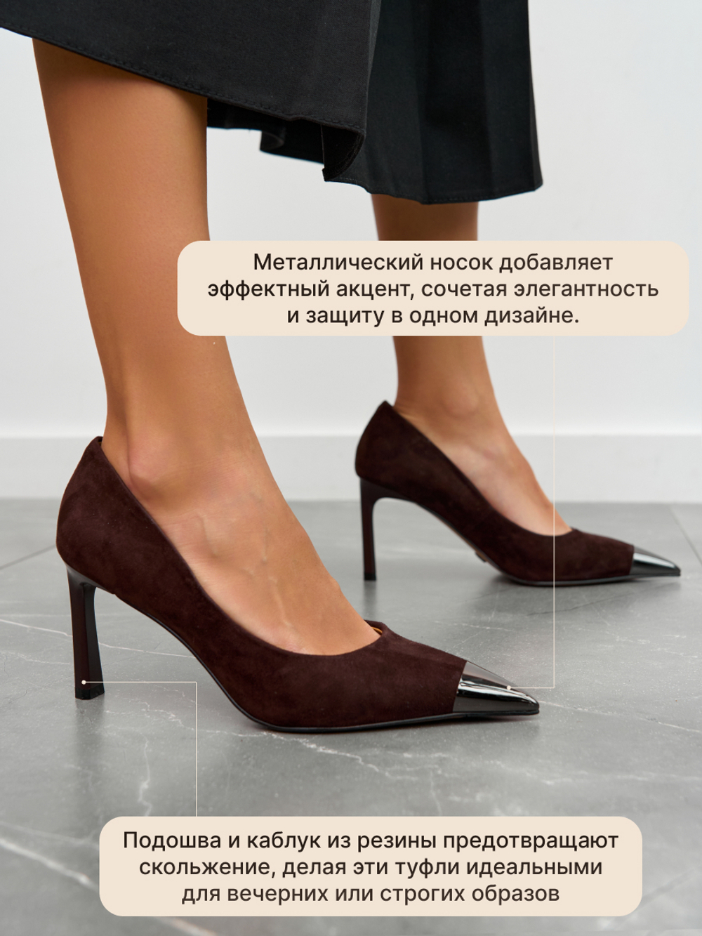 GL2025-23R/Туфли женские